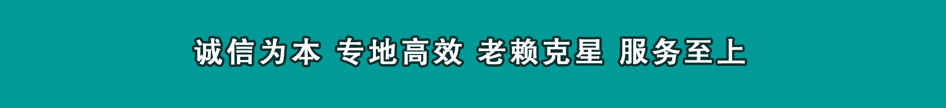 宣武清帐公司