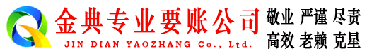 宣武讨债公司